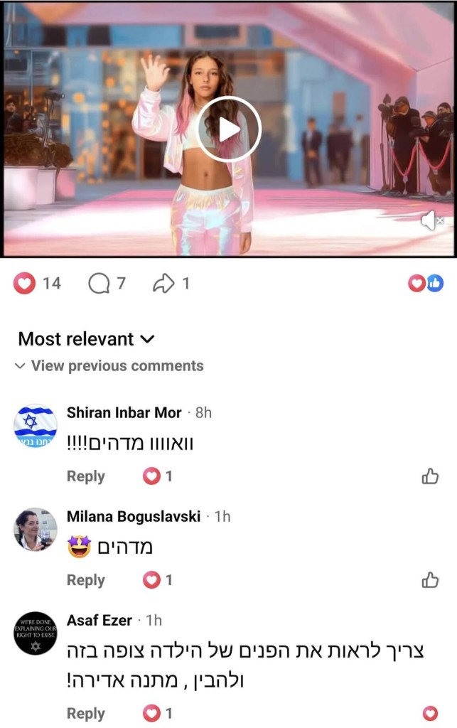 נערה צעירה עם שיער ארוך, לובשת חליפת פומה ורודה, עומדת על מסלול ההולכה ומנפנפת ביד לקהל.